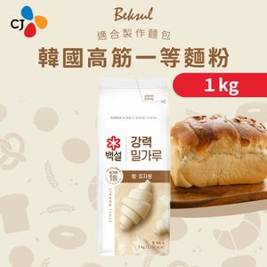 Beksul 韓國高筋一等麵粉 1kg *包裝隨機發貨*