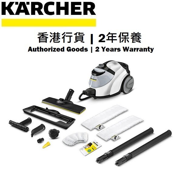 Karcher steam cleaner SC 5 EasyFix Premium Iron