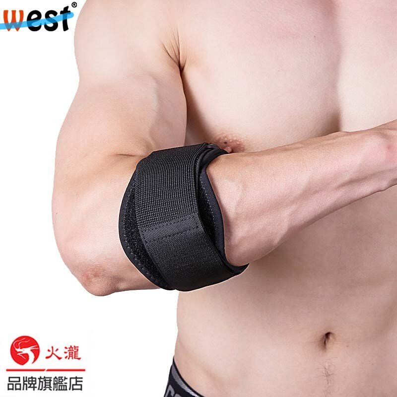 手肘護帶 運動護肘可調節加壓護肘 健身 羽毛球 籃球 網球 手肘護具 可調節 (1個)