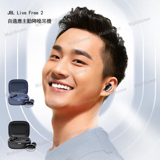 限定OFF JBL JBLLIVEFREE2TWSBLU JBL 完全ワイヤレスイヤホン