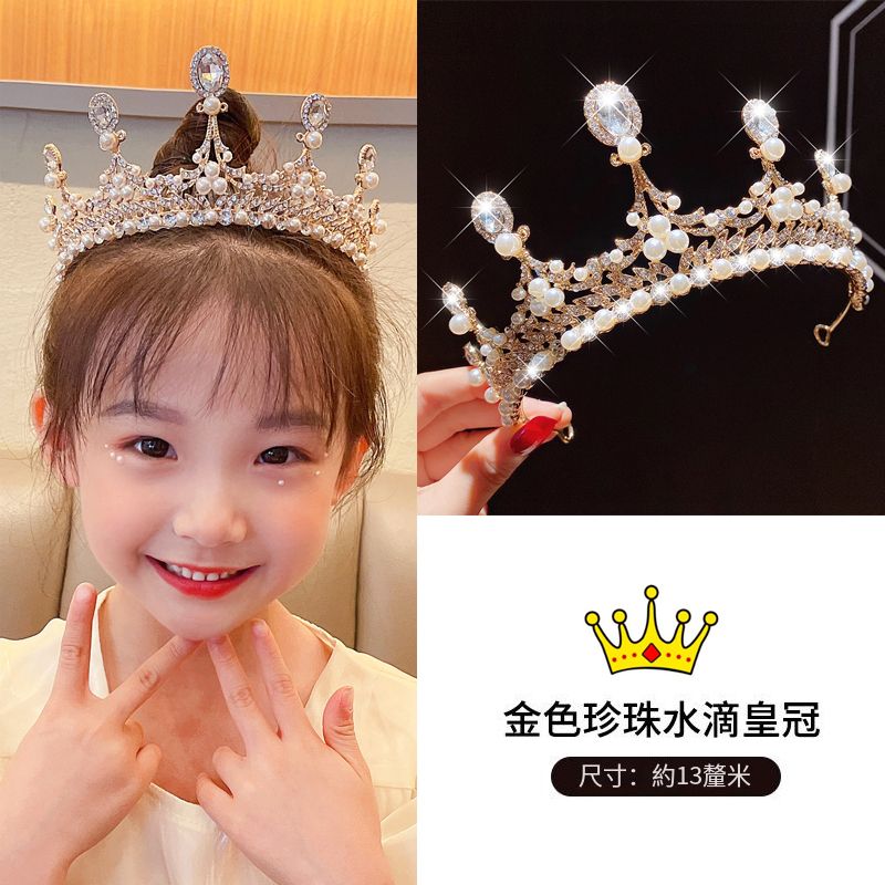 【1個】兒童皇冠髮箍頭箍髮飾(夏萱)