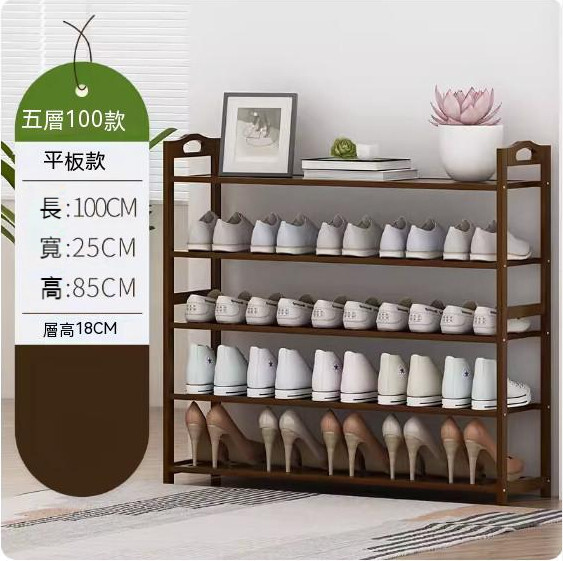簡易鞋架（茶色-5層-長100cm）#M148050021