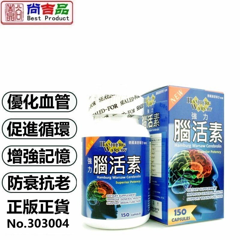 Strong brain liver 150 capsules