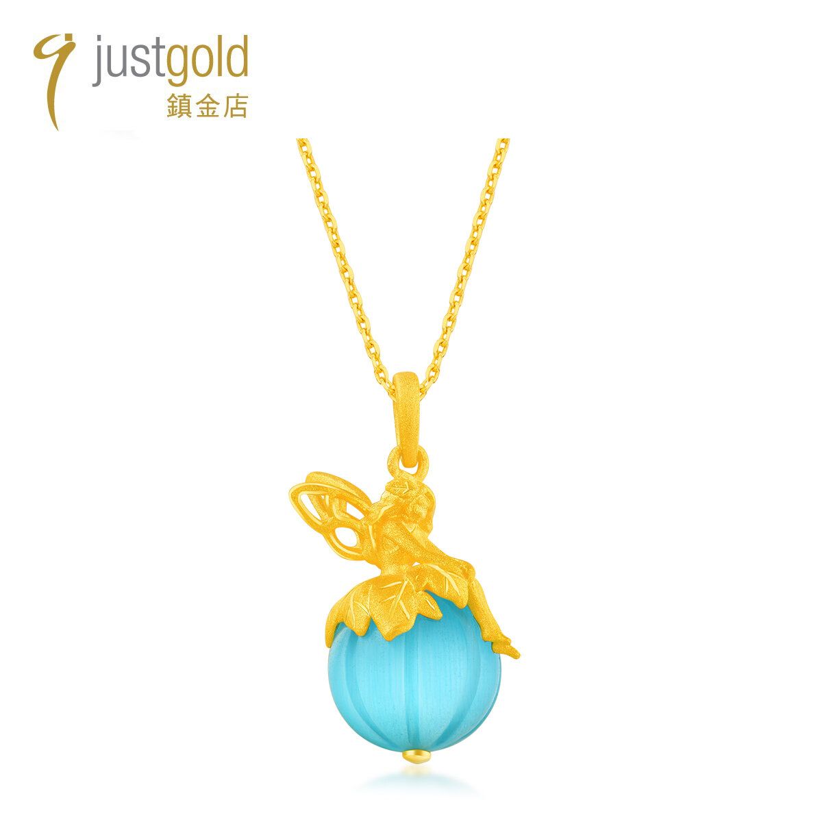 Dreamland Collection (Wish Fairy): 999.9 Gold Artificial Cat's Eye Pendant