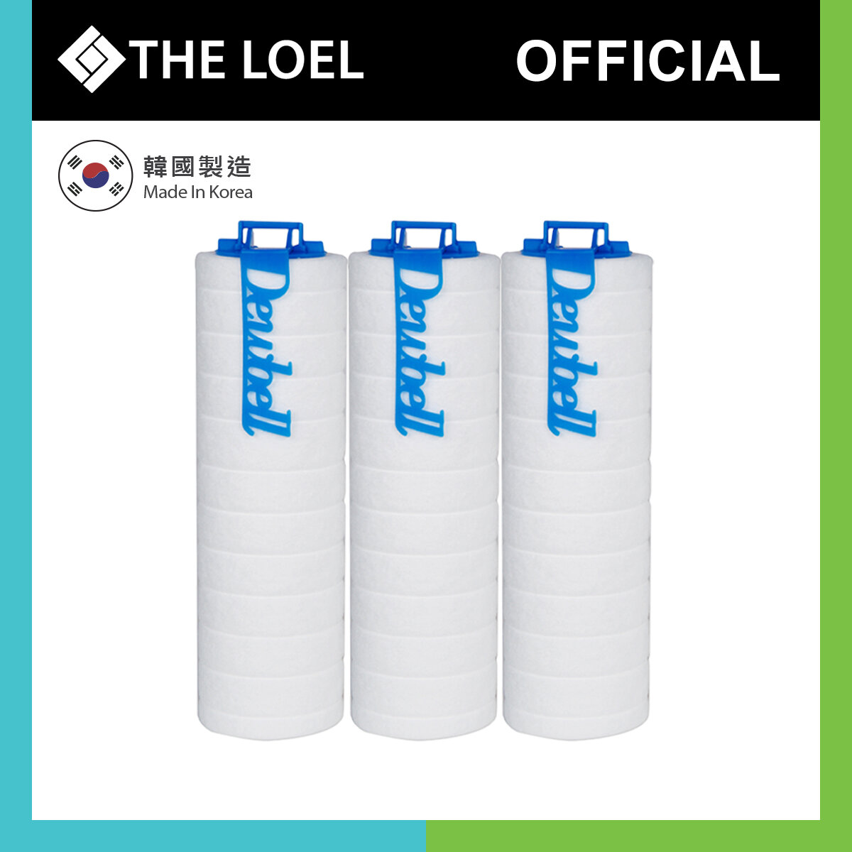 F15-F3B (藍色3入裝) 基本款濾芯 (適用F15) 韓國沐浴除氯過濾