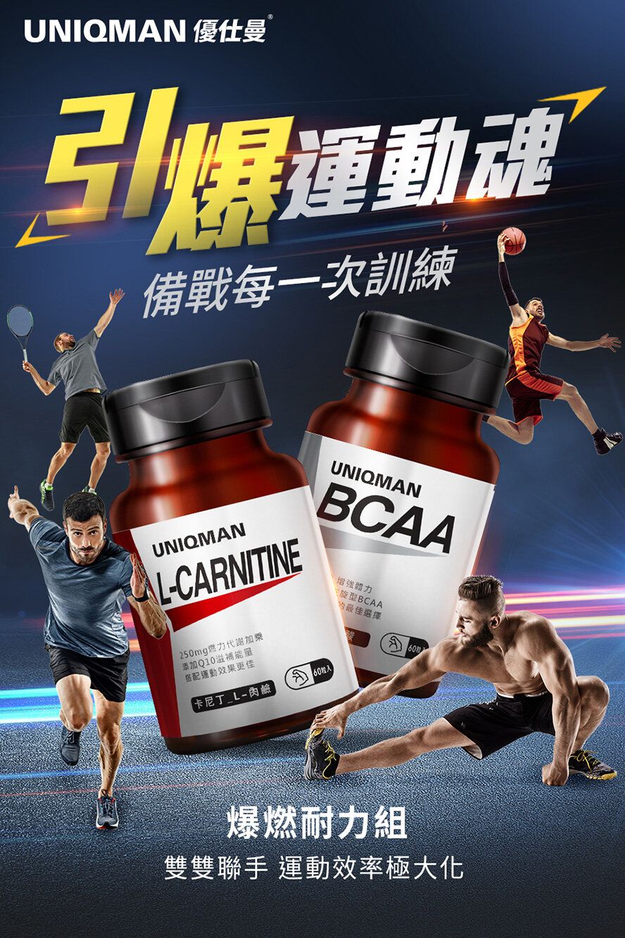 list of foods rich in l-carnitine Carnitine Deficiency: What Is It, Causes, Symptoms, and More