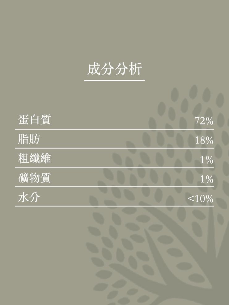 Essential Foods - 風乾兔耳朵 100g 1