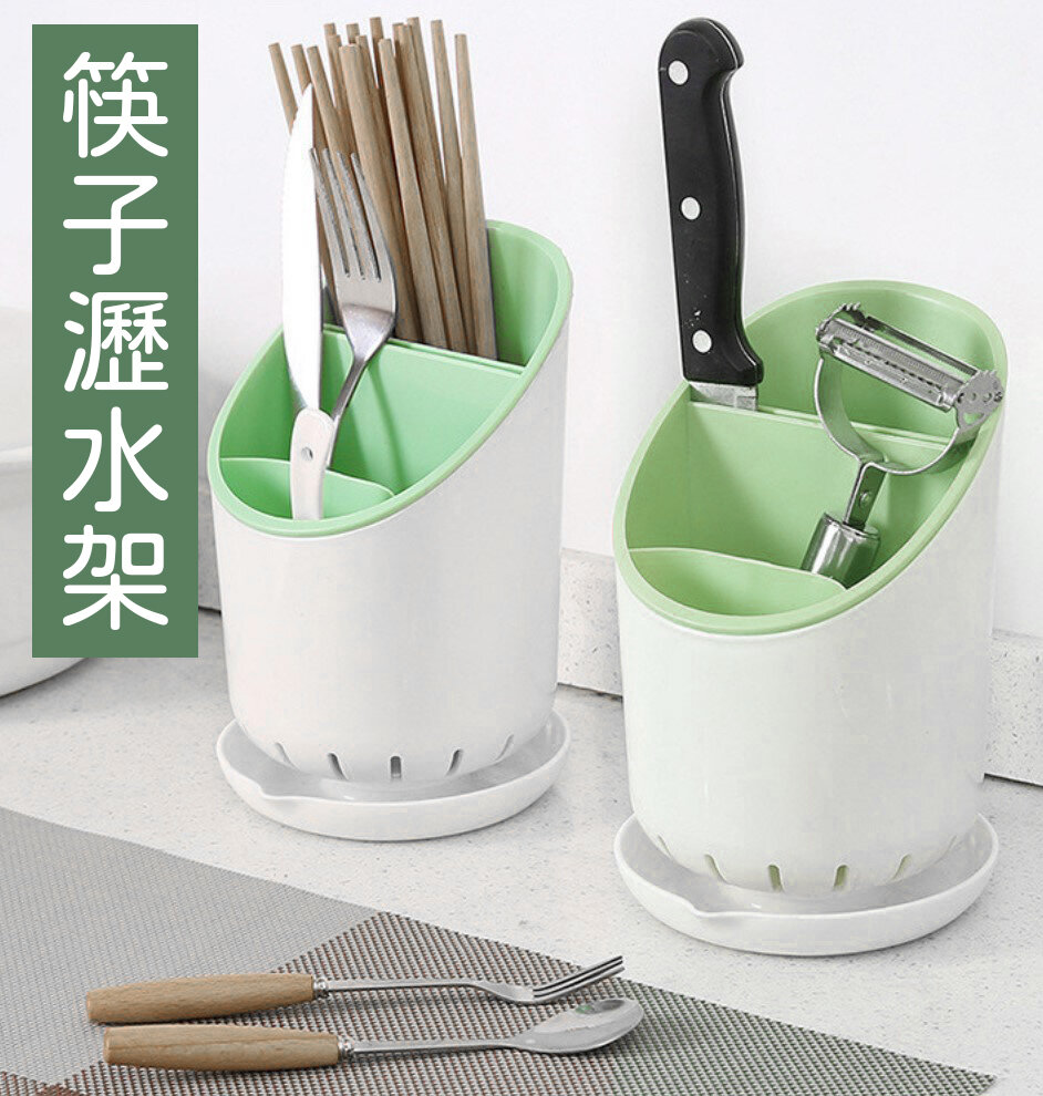 Draining Utensil Holder Chopstick Cage Standing Cutlery Organizer Tableware Storage