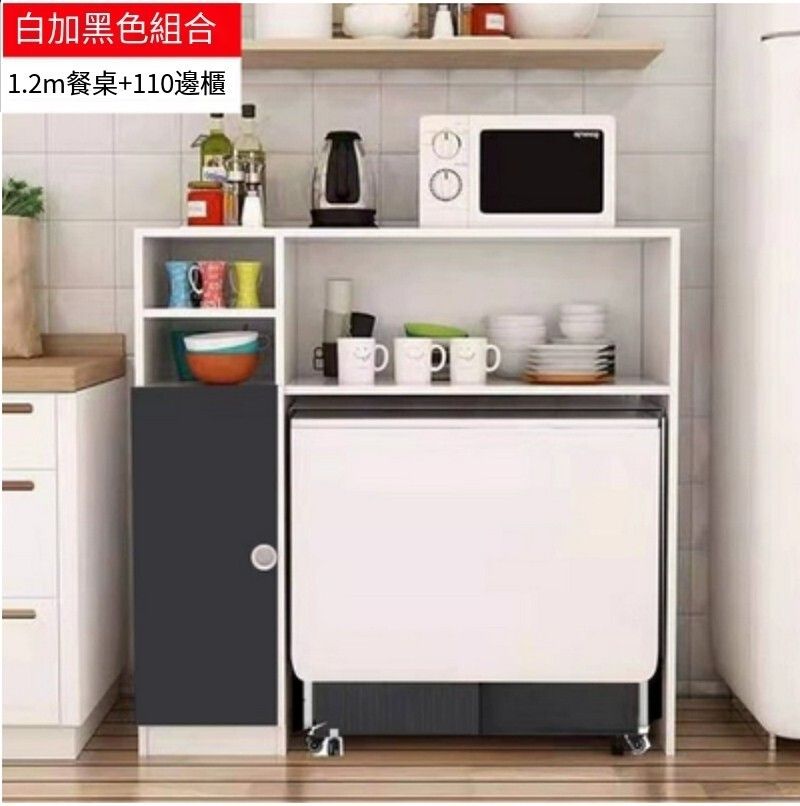 現代簡約折疊組合櫃-1.2m餐桌+1.1m邊櫃組合（白加黑）#H105045084