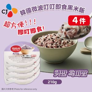 [4件] Hat Bahn 韓國微波叮叮即食黑米飯 210g **包裝隨機出貨**