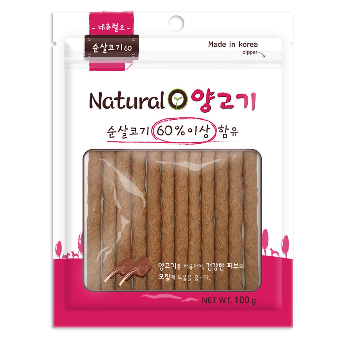 Lamb strips for dogs 100g