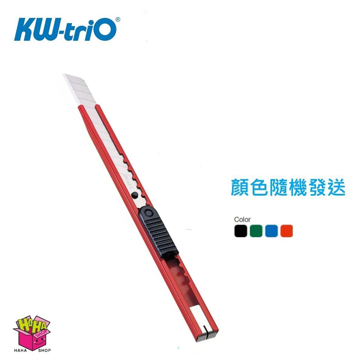 KW-triO | 鎅刀 03555 (顏色隨機發送) | HKTVmall 香港最大網購平台