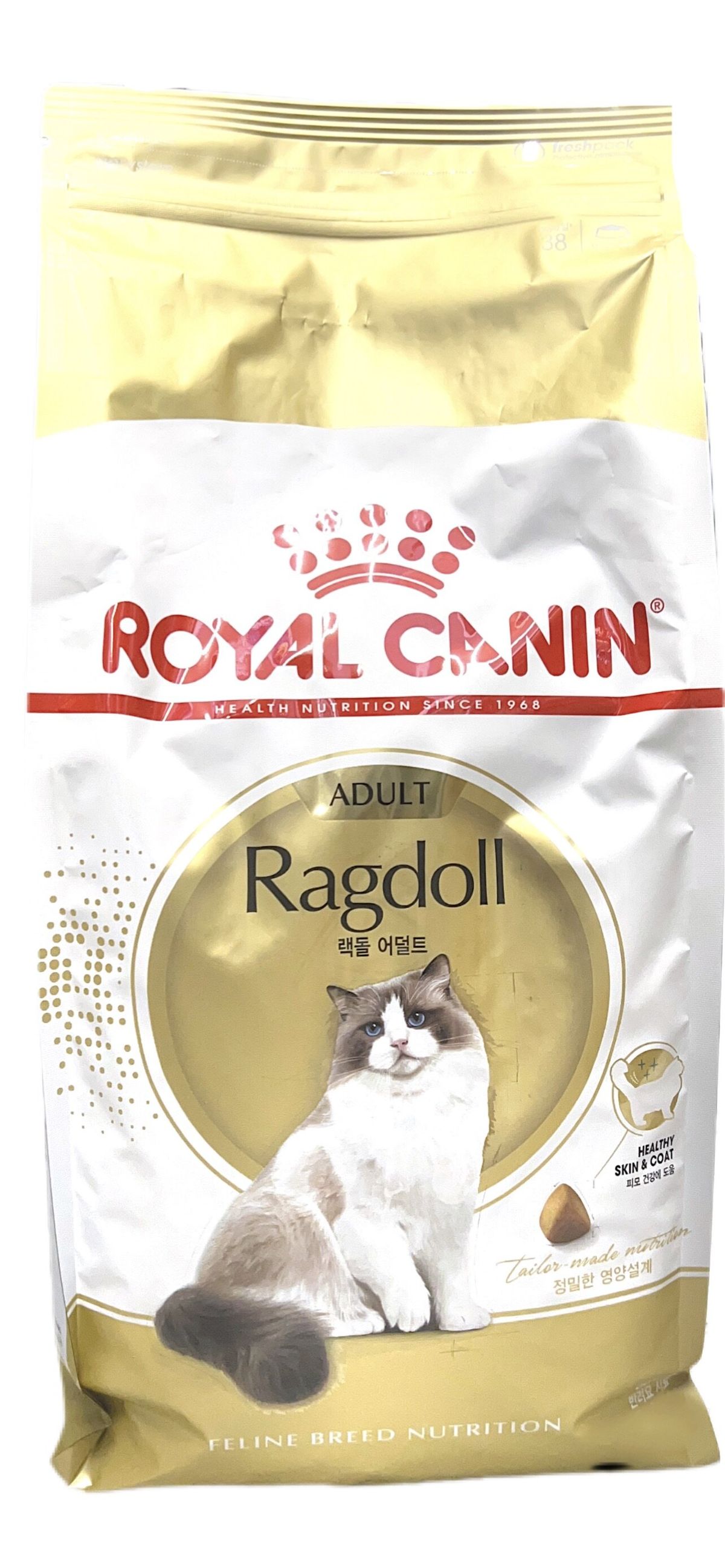 Royal canin best sale ragdoll kitten food