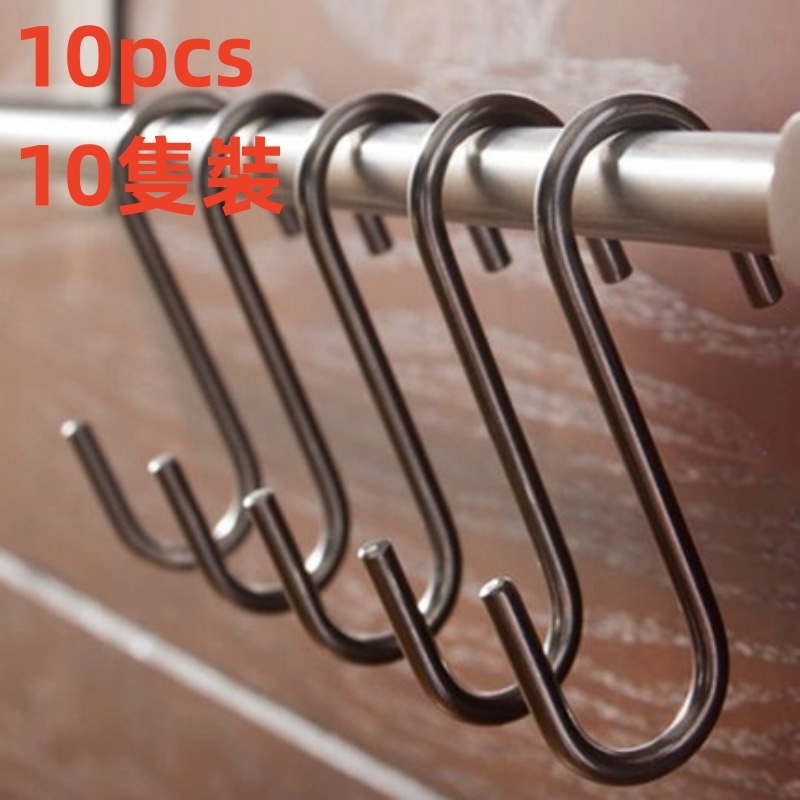 10pcs Stainless steel hook S-shaped hook