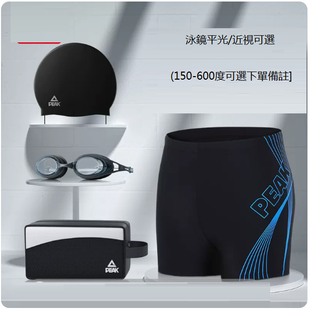 泳褲沙灘褲泳褲沙灘褲專業游泳套裝（四件套【黑蘭平角】+泳帽+泳包+泳鏡【可備註度數】）（M-3XL碼） (下單後聯繫客服確認發貨尺碼)