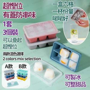 B Ice Maker Mold Silicone Bourbon Ice Cube Tray With Letter B