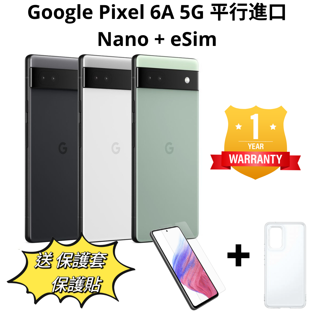 Google | Pixel 6A 5G 6+128GB 智能手機- 石墨黑(平行進口) | 顏色