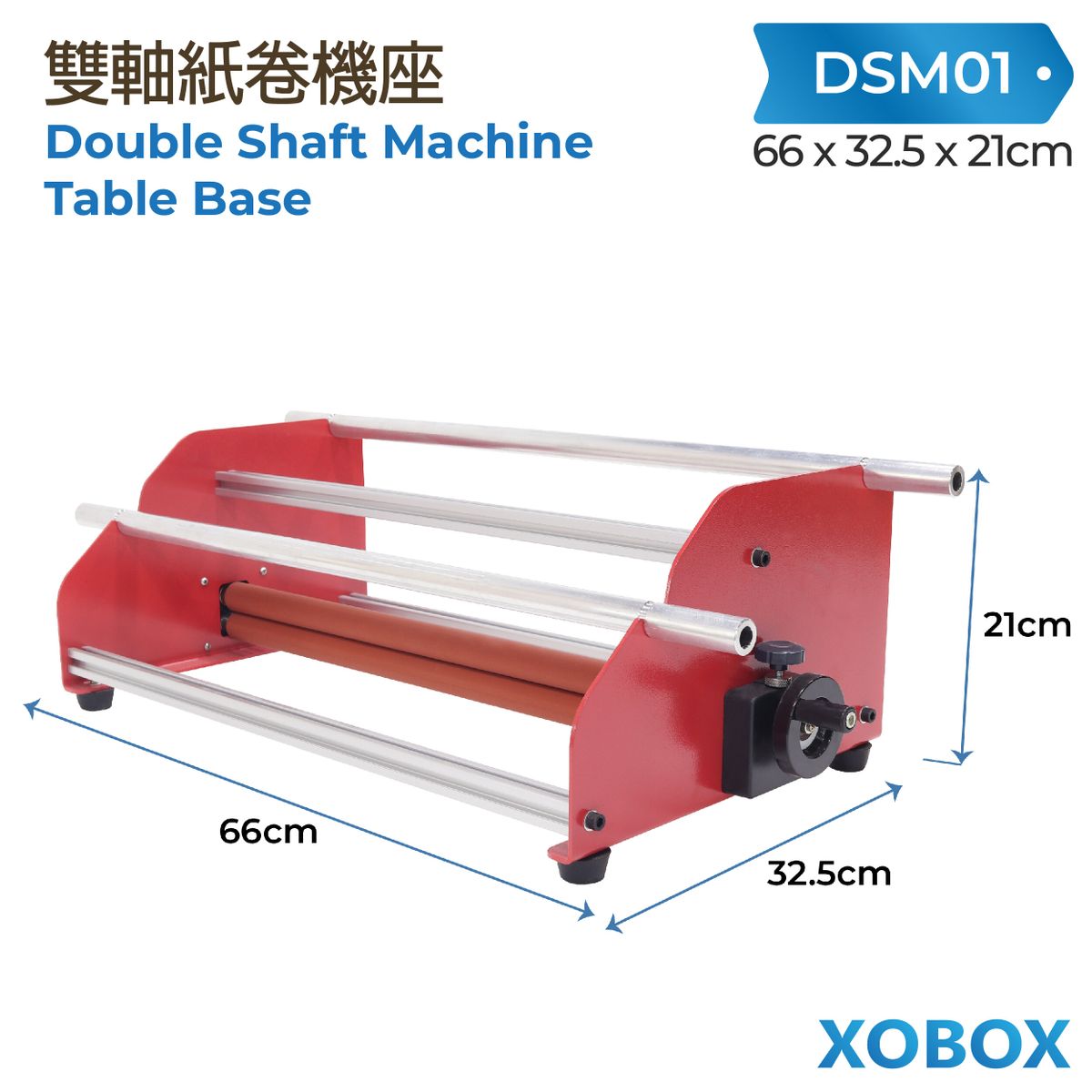 DSM01 Double Shaft Machine Table Base