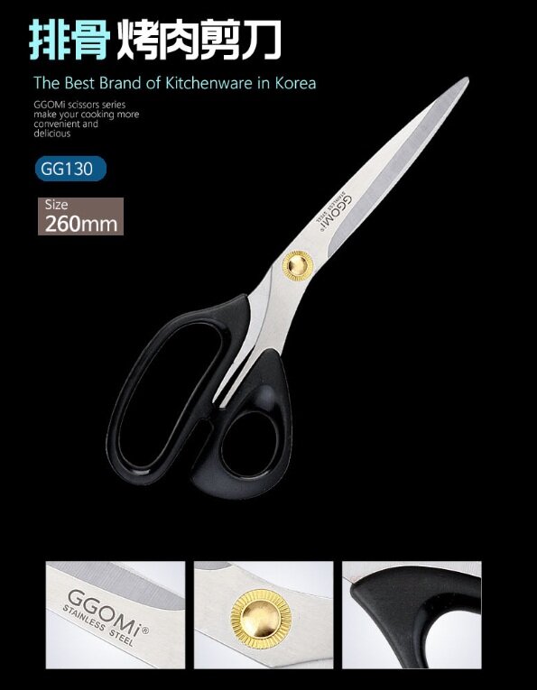 Kitchen Scissors Korean BBQ 10 GGOMI Both Hand High Quality Stainless