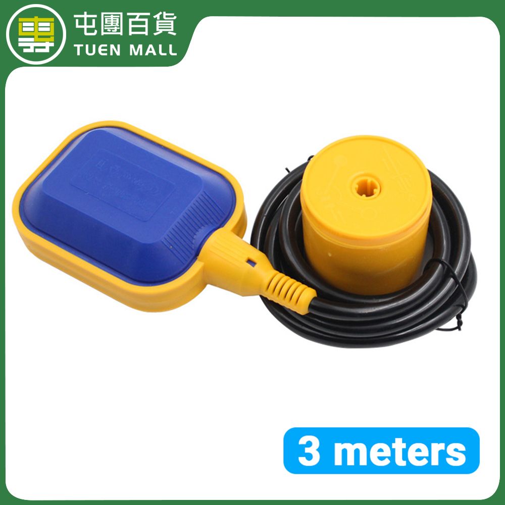 Tuenmall | [3M] Float switch water level controller liquid level pump ...