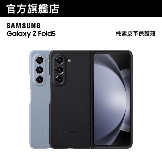 Samsung | Galaxy Z Fold5 Eco-Leather Case | Color : Black