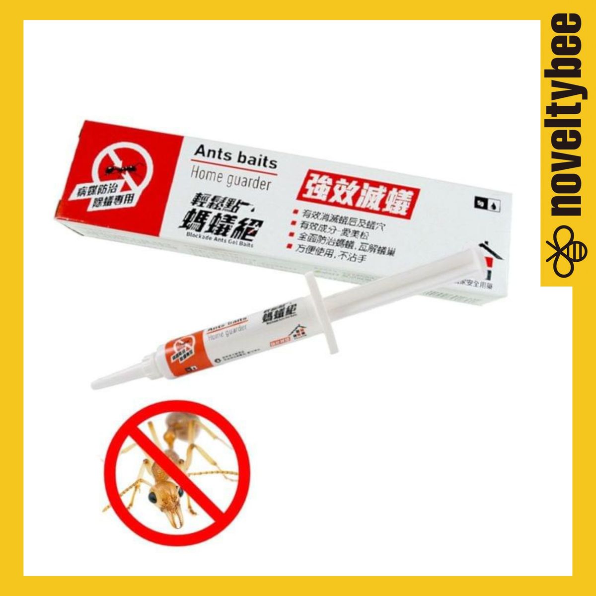 Powerful A+ | Blockade Ants Gel Baits 5g [Parallel Goods] | HKTVmall ...
