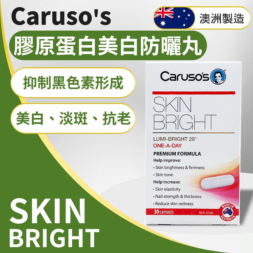 Caruso s Caruso s Skin Bright 30 Tablets HKTVmall The