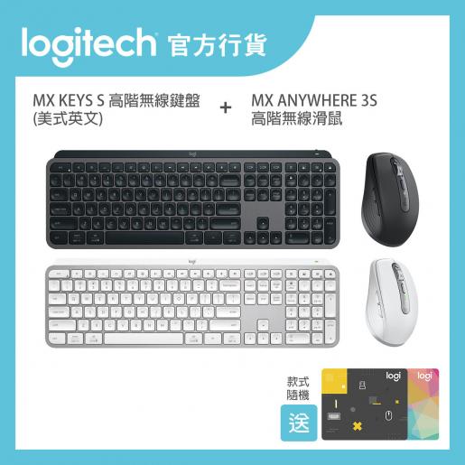 Logitech MX Wireless Keys S Keyboard and Anywhere 3S Mouse