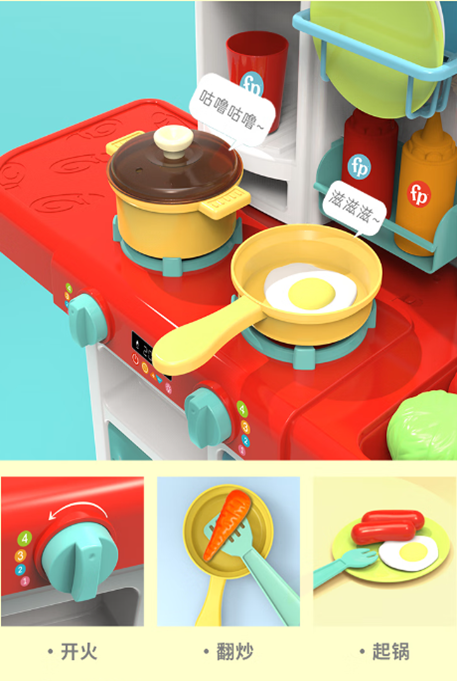 Fisher Price, Kitchen toy Set