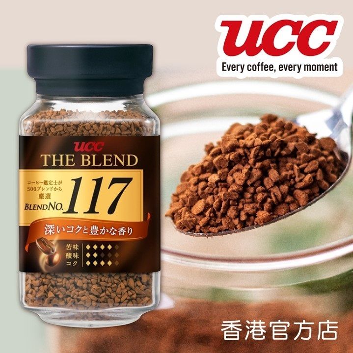 [香港官方行貨] 即溶招牌咖啡117 (新舊包裝隨機發送)