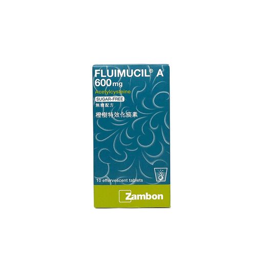 橙樹| 橙樹特效化痰素A Fluimucil A 600mg 10片#化痰#咳嗽| HKTVmall 香港最大網購平台 橙樹| 橙樹特效化痰素A Fluimucil A 600Mg 10片#化痰#咳嗽| Hktvmall 香港最大網購平台