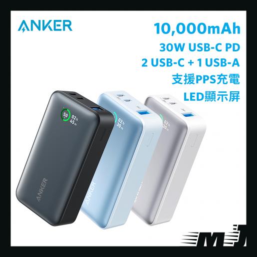 Anker  533 Power Bank (PowerCore 30W) 10000mAh 30W PD PPS Power