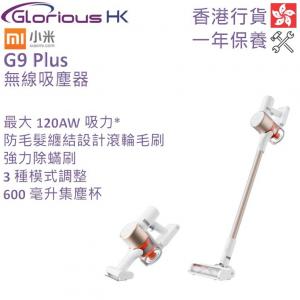 Xiaomi Vacuum Cleaner G9 Plus, Handheld Vacuum Cleaner