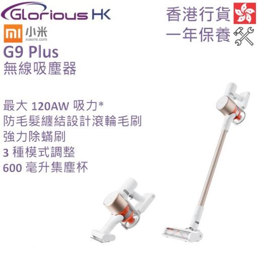 Xiaomi, G9 Plus Wireless Vacuum Cleaner