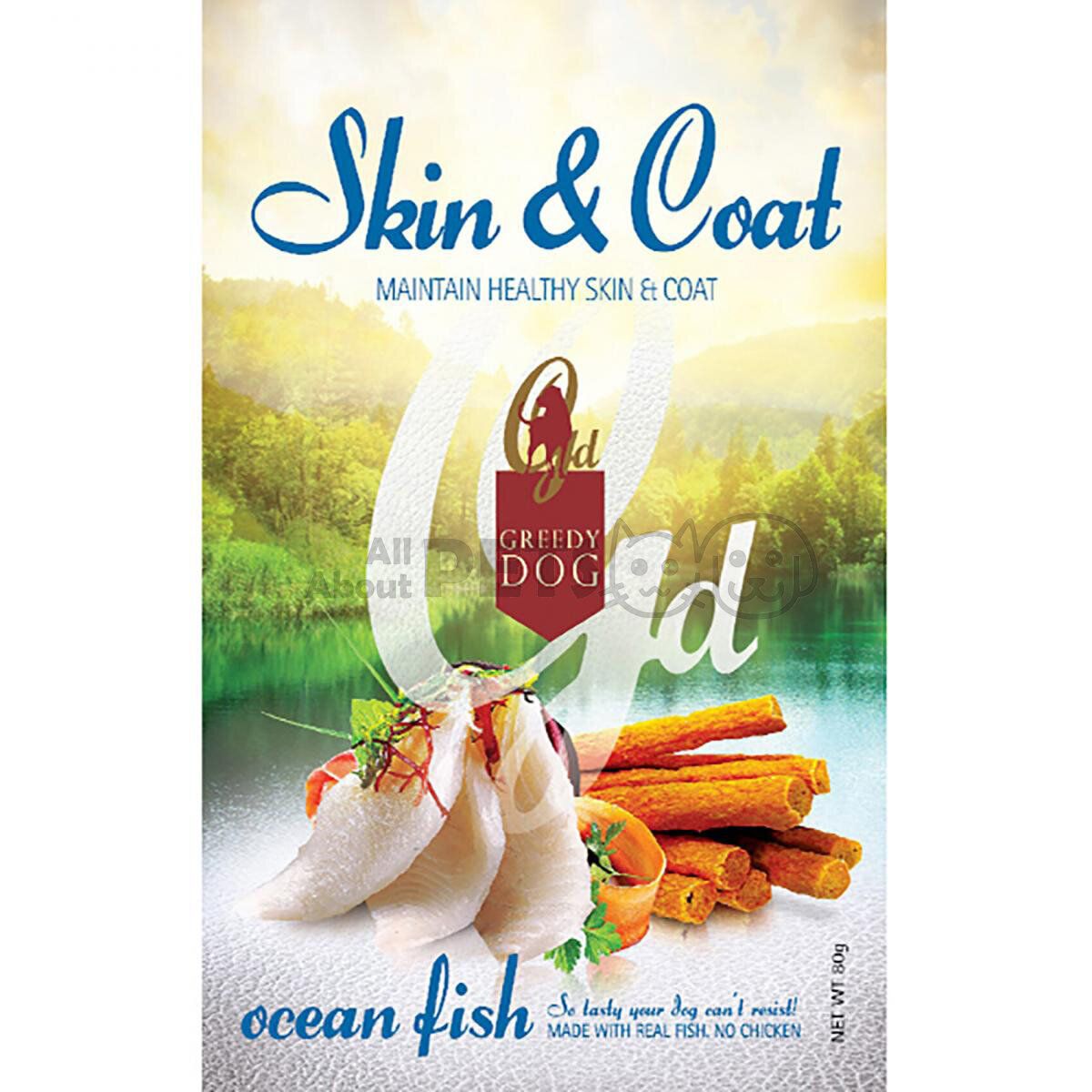 [New and old packaging will be used randomly]Pure Natural Ocean Fish Sticks Dog Treats (80g)  