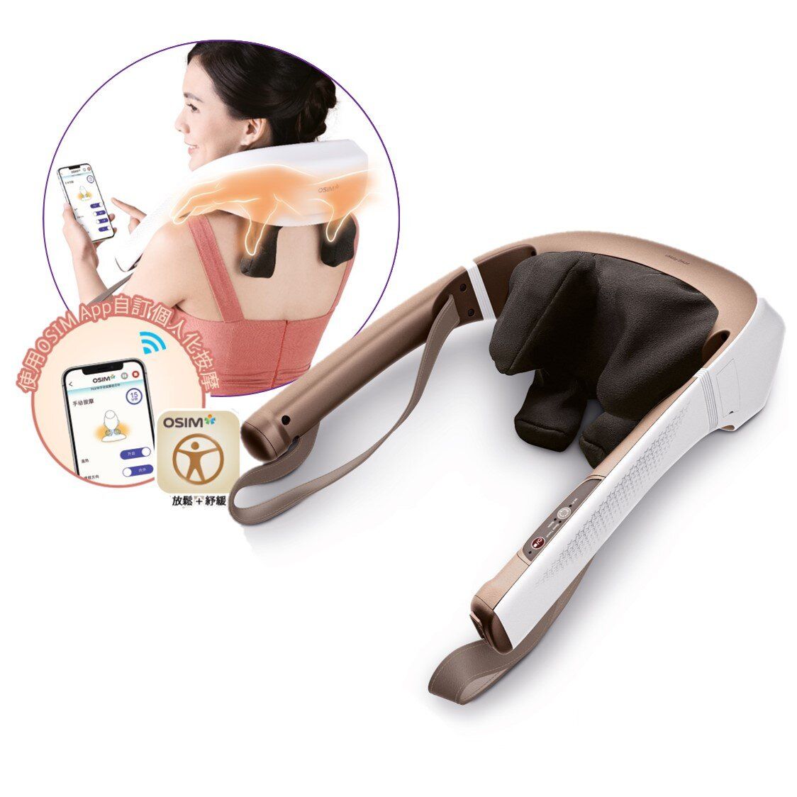 umoby smart neck massager