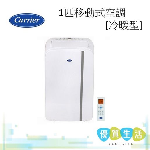 carrier compact air conditioner