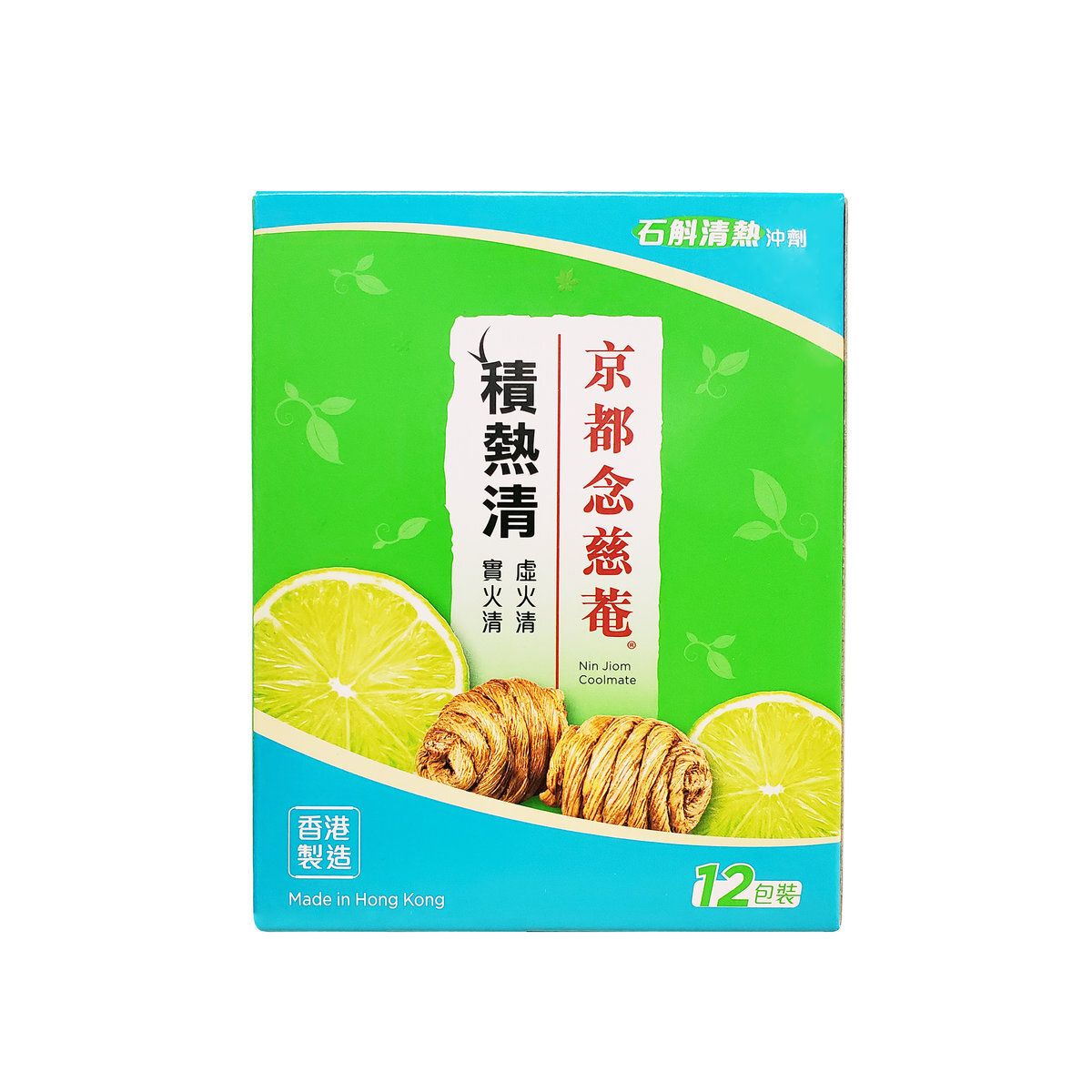 積熱清 / 石斛清熱沖劑 青檸口味 12包裝