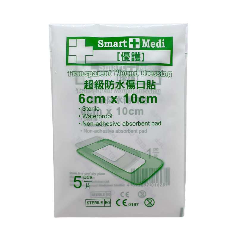 優護 - 超級防水傷口貼 6CM×10CM 5片（4895097016845）