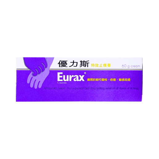 Others | Eurax 優力斯特效止痕膏60克[新舊包裝隨機發貨] | HKTVmall