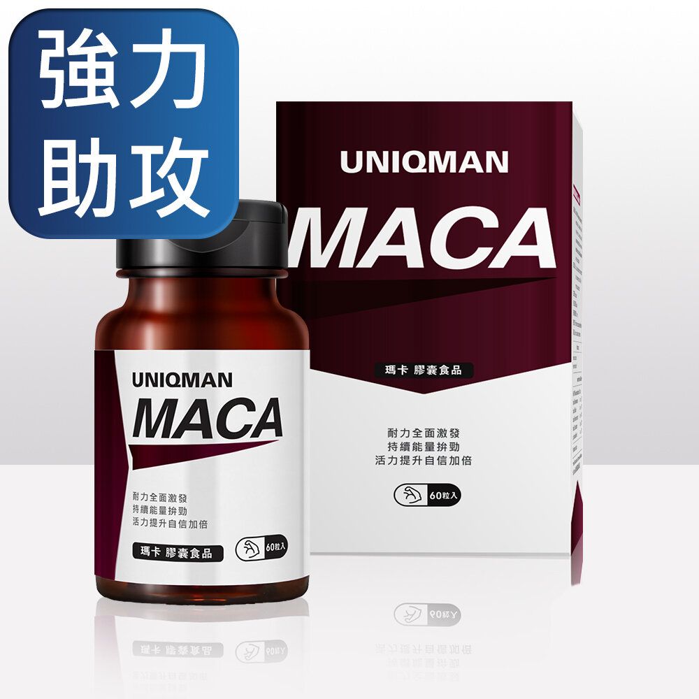 UNIQMAN 瑪卡 膠囊 (60粒/瓶)