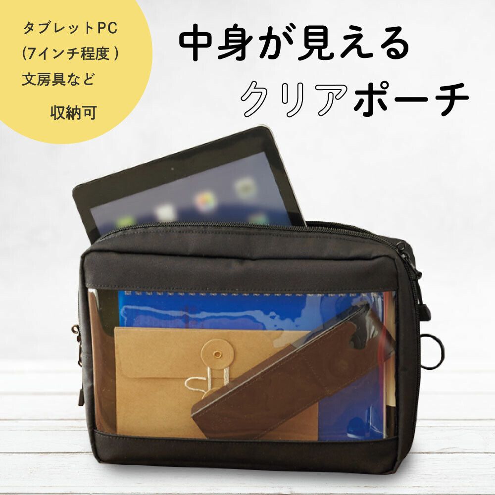 LIHIT LAB Smart Fit A5多功能半透明日用品包 Black F7583 顏色 Black 黑色