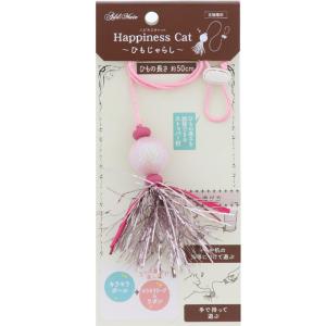 Happiness Cat String Pearl Pink #G114（A26113） 