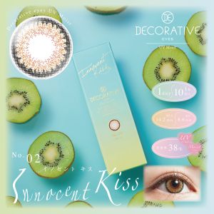 DECORATIVE EYES NO2 INNOCENT KISS 彩色隠形眼鏡 啡色 日拋 (10片裝) (度數: 0.00)