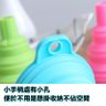 可伸縮摺疊漏斗 長頸漏斗 可掛式矽膠漏斗 食品級矽膠漏斗 可伸縮漏斗 家用 油壺油漏斗 液體分裝漏斗 —【紅色—尺寸：7.5cm直徑x 6.5cm高】