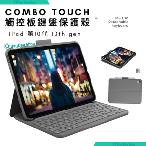 Logitech - Combo Touch iPad (10th gen) Keyboard Case - Detachable Backlit Keyboard