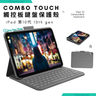 Combo Touch iPad (10th gen) Keyboard Case - Detachable Backlit Keyboard
