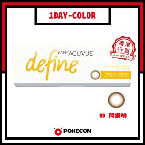 ACUVUE - Define Radiant Bright (RB) daily disposal contact lenses *Random shipment of new and old packaging*