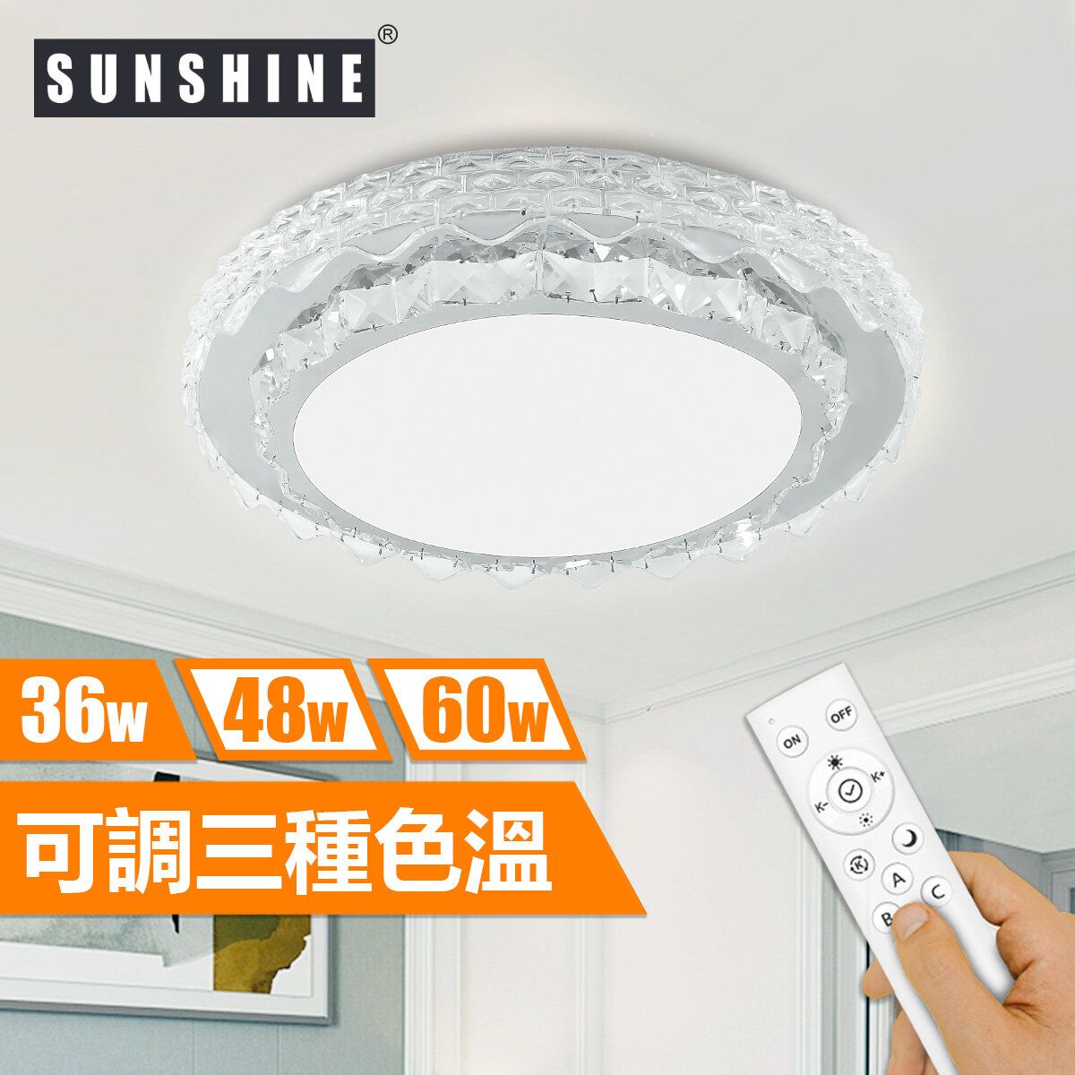 (CLC2-R-36W) LED 36W Remote-Control Ceiling Light 3Color+Dimmable #LED Ceiling Lamp #Home Lighting