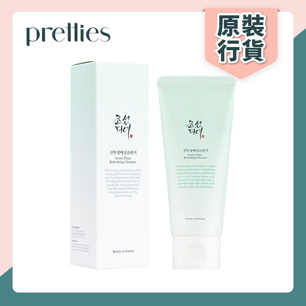 青梅清爽潔面啫喱 100ml (原裝行貨)